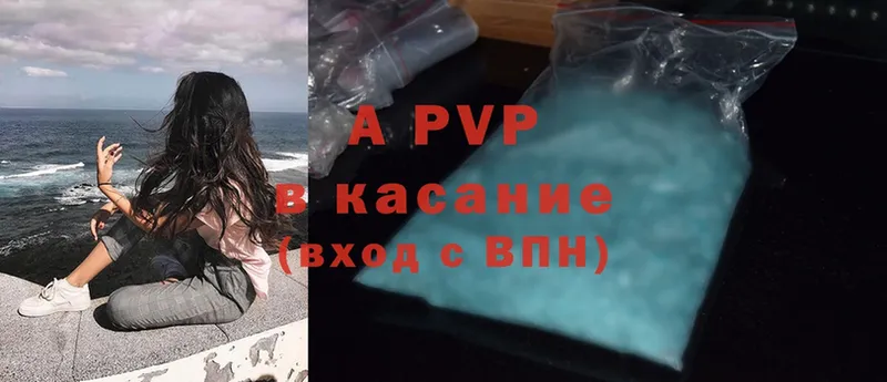 Alpha PVP кристаллы  Сураж 