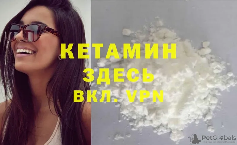 КЕТАМИН ketamine  Сураж 